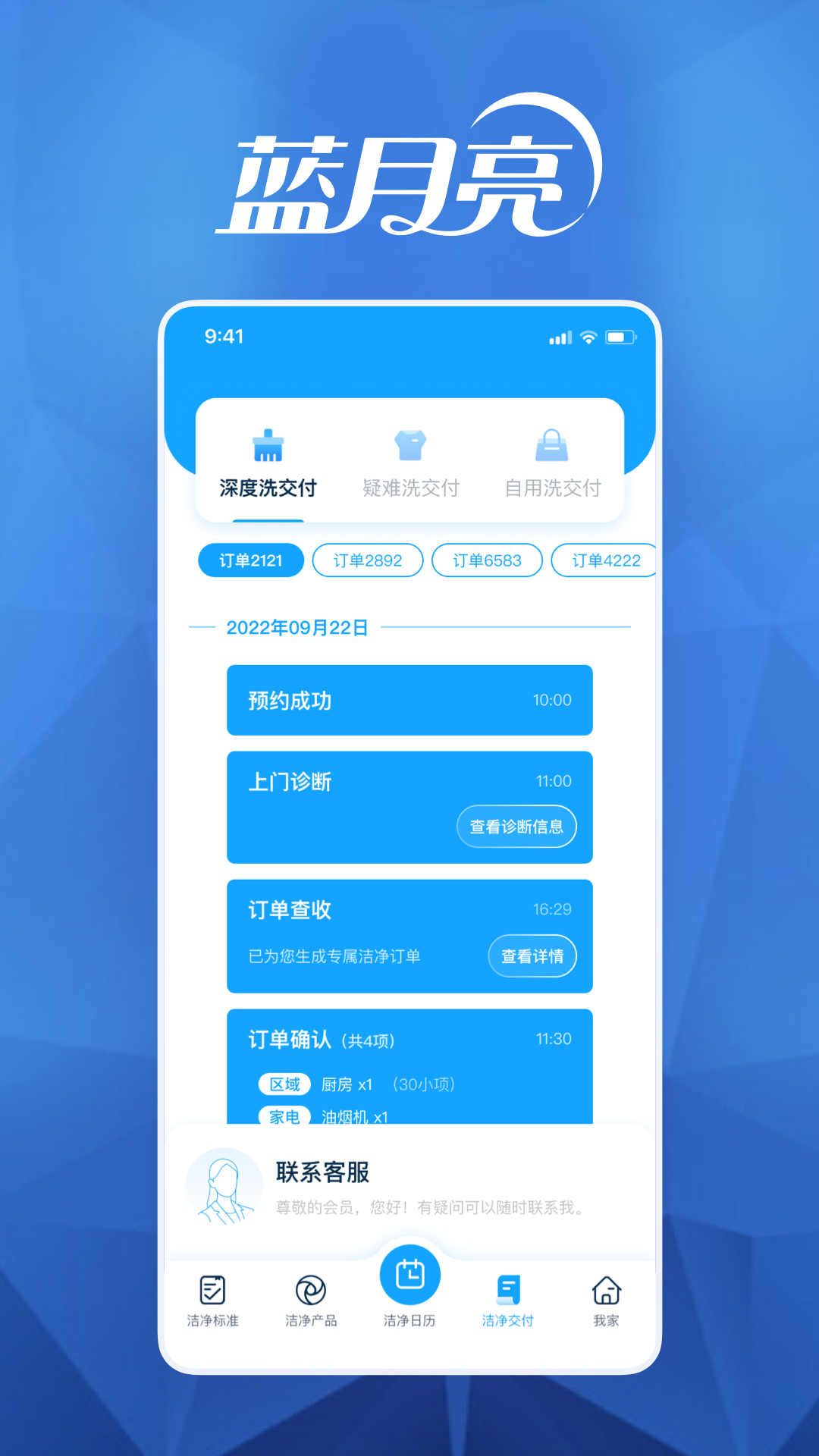 С°v7.9.13 ٷ
