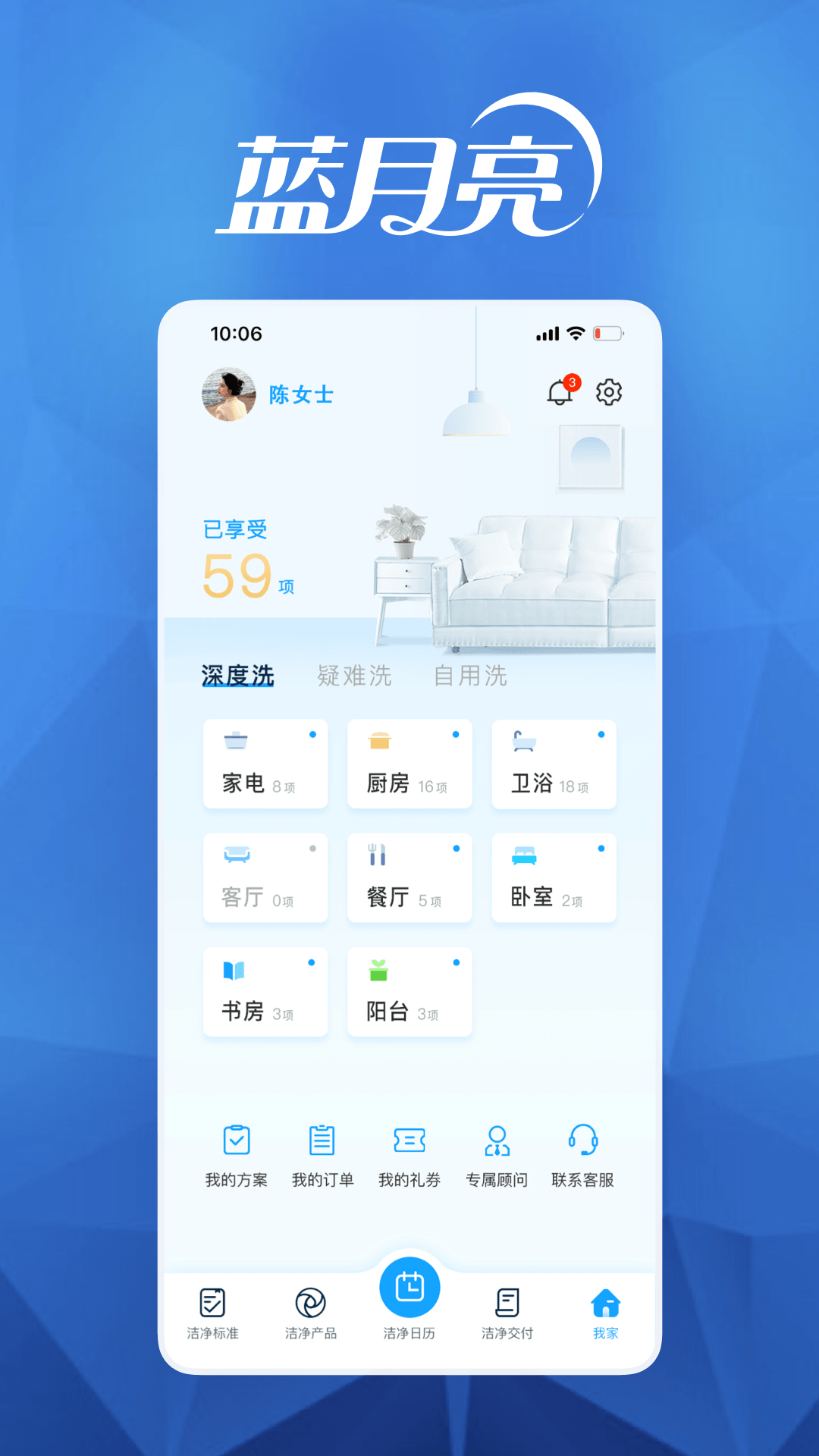 С°v7.9.13 ٷ