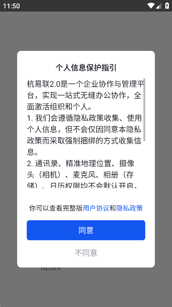 2.0ٷ°汾v7.18.10 ׿