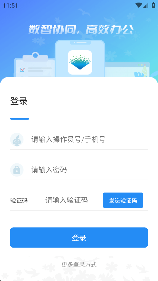 2.0ٷ°汾v7.18.10 ׿