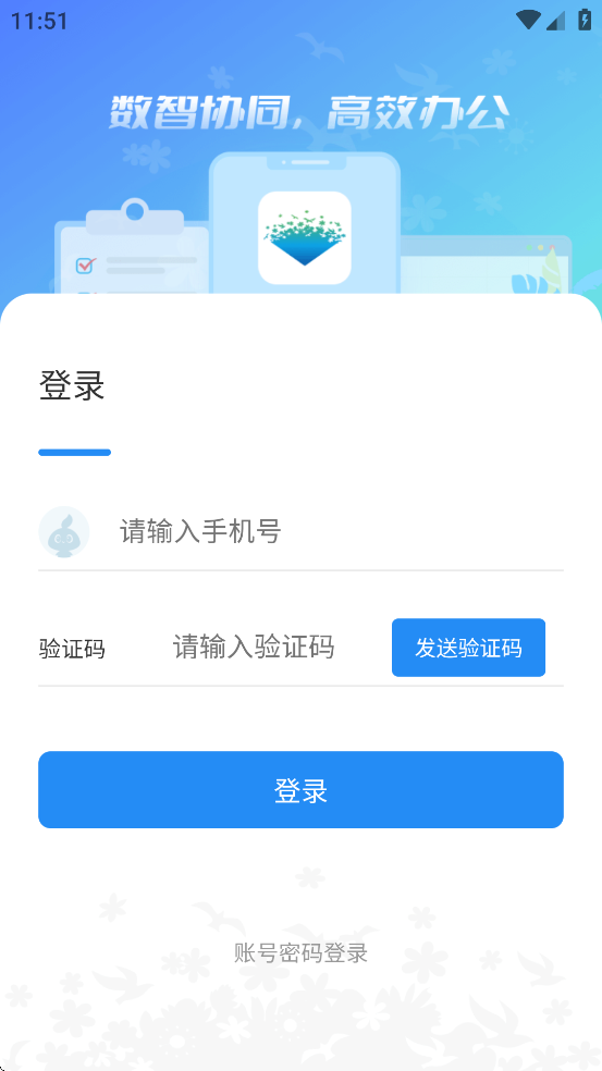 2.0ٷ°汾v7.18.10 ׿