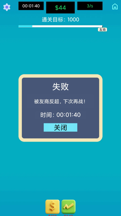 ߴʦϷv1.0 °