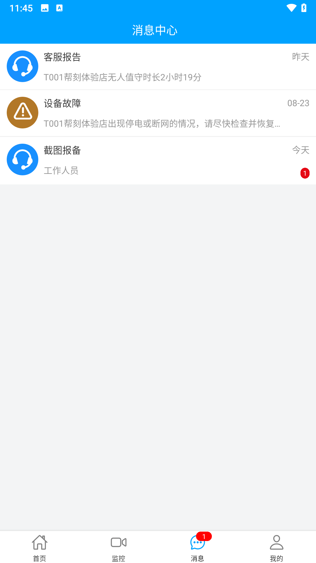 ֵappذ׿ֻv5.1.0 °汾