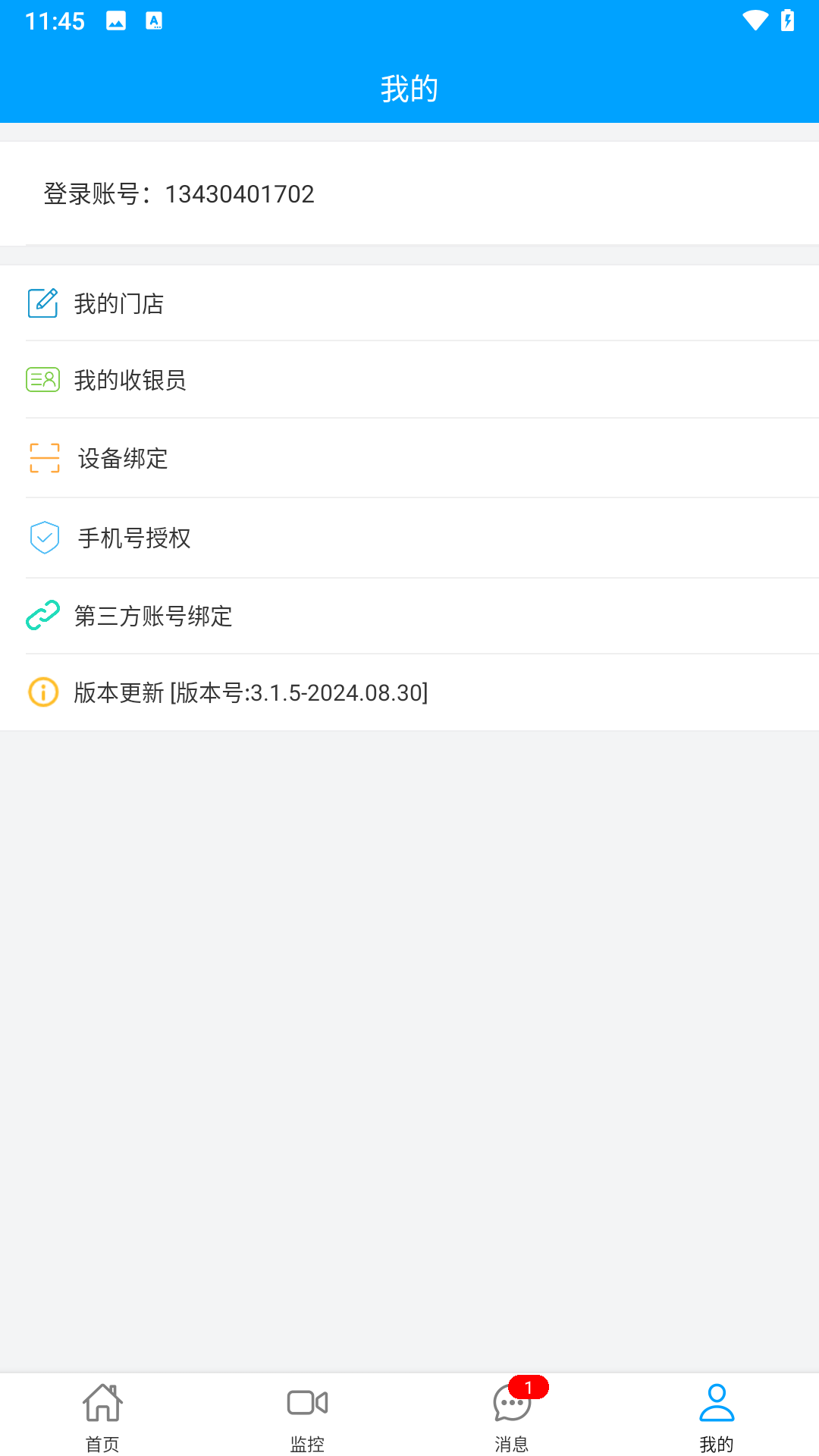 ֵappذ׿ֻv5.1.0 °汾