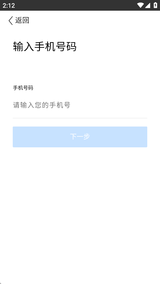 е罨APPv1.38 °汾