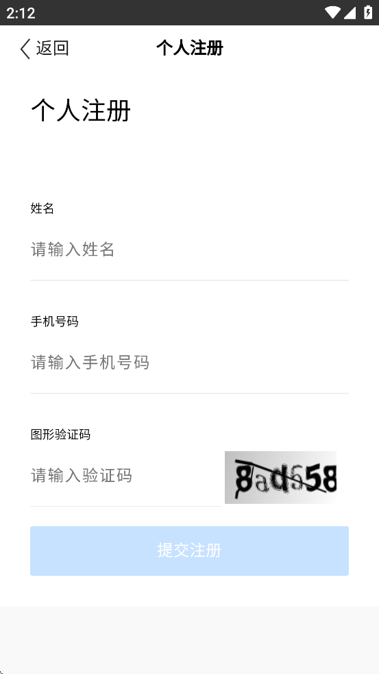 е罨APPv1.38 °汾