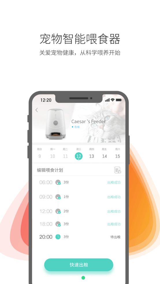 Petoneerٷv2.6.4 ٷ