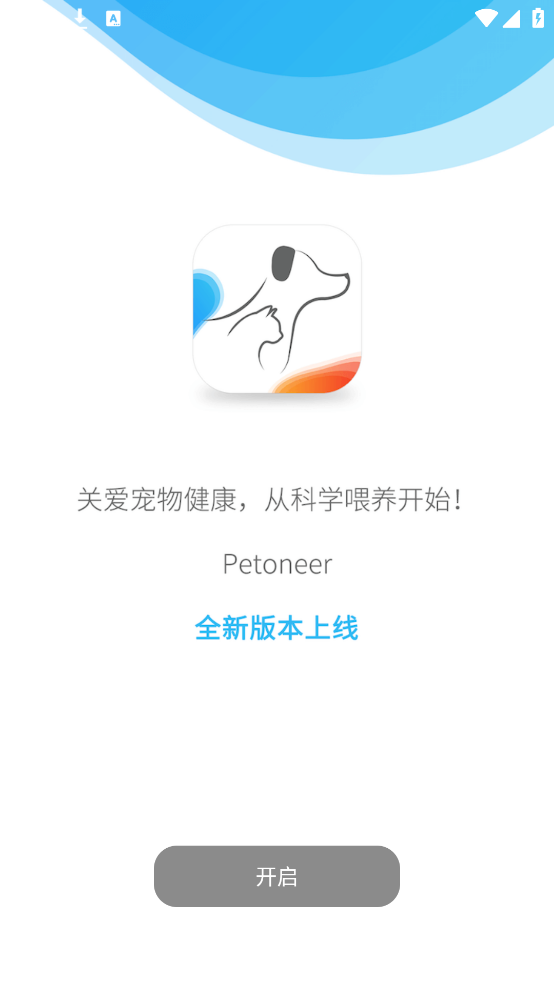 Petoneerٷv2.6.4 ٷ