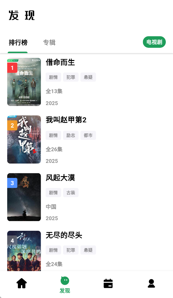 Ƶappv2.0.1 °汾