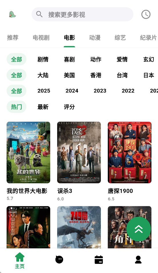 Ƶappv2.0.1 °汾