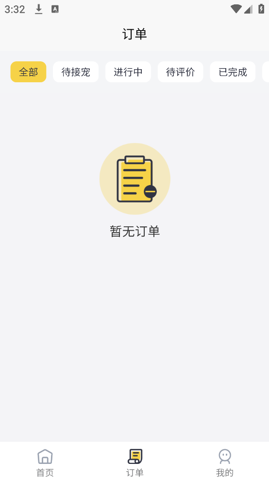 appv4.0 ׿