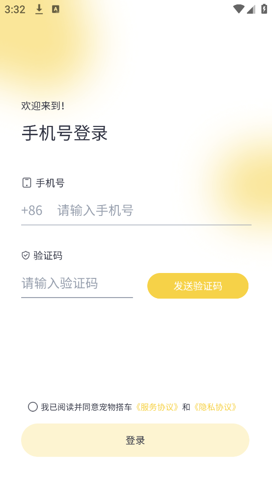 appv4.0 ׿