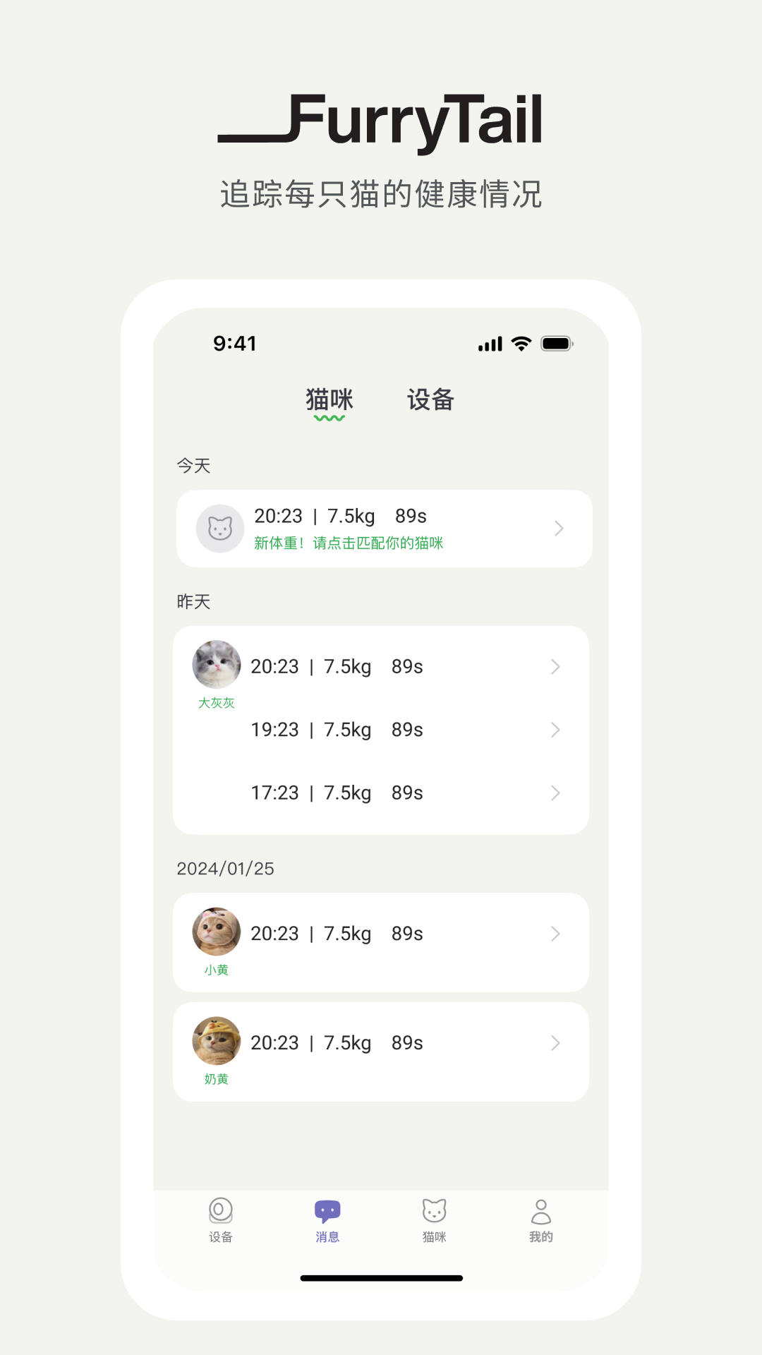 FURRYTAILβٷv1.0.0 ֻ