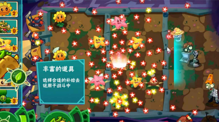 ֲսʬ3µĿʼ2.0.1(PVZ3 NEW START)v2.1.0 °