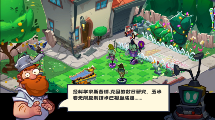 ֲսʬ3µĿʼ2.0.1(PVZ3 NEW START)v2.1.0 °