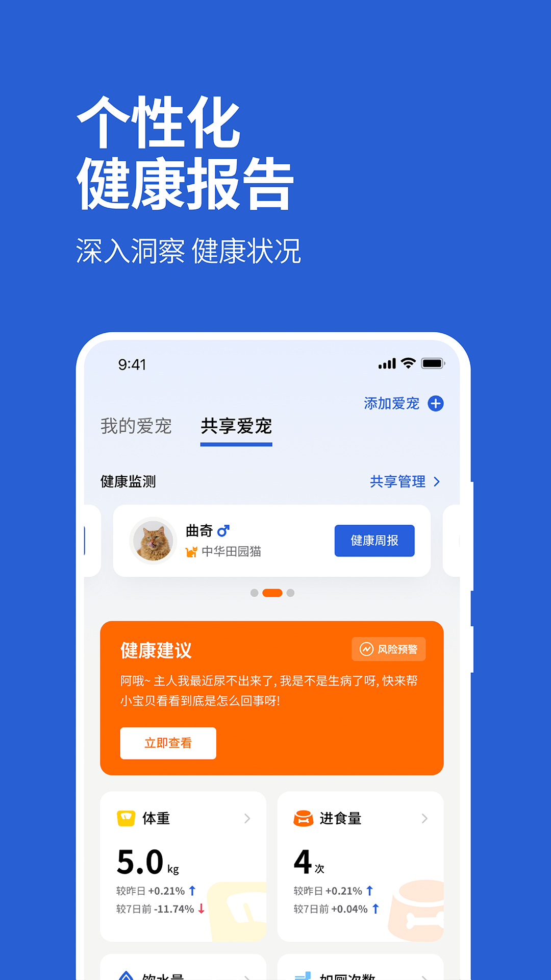 ëFluffyGov2.0.2 ׿