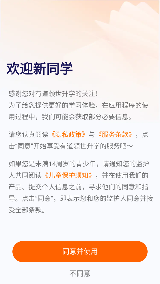 еѧappv1.1.0 ٷ