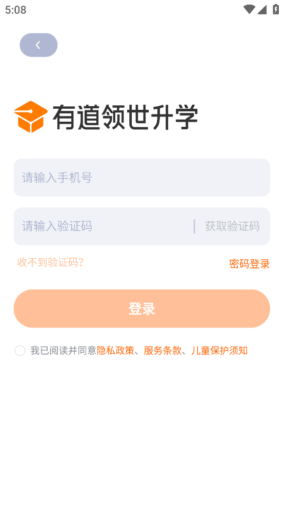 еѧappv1.1.0 ٷ
