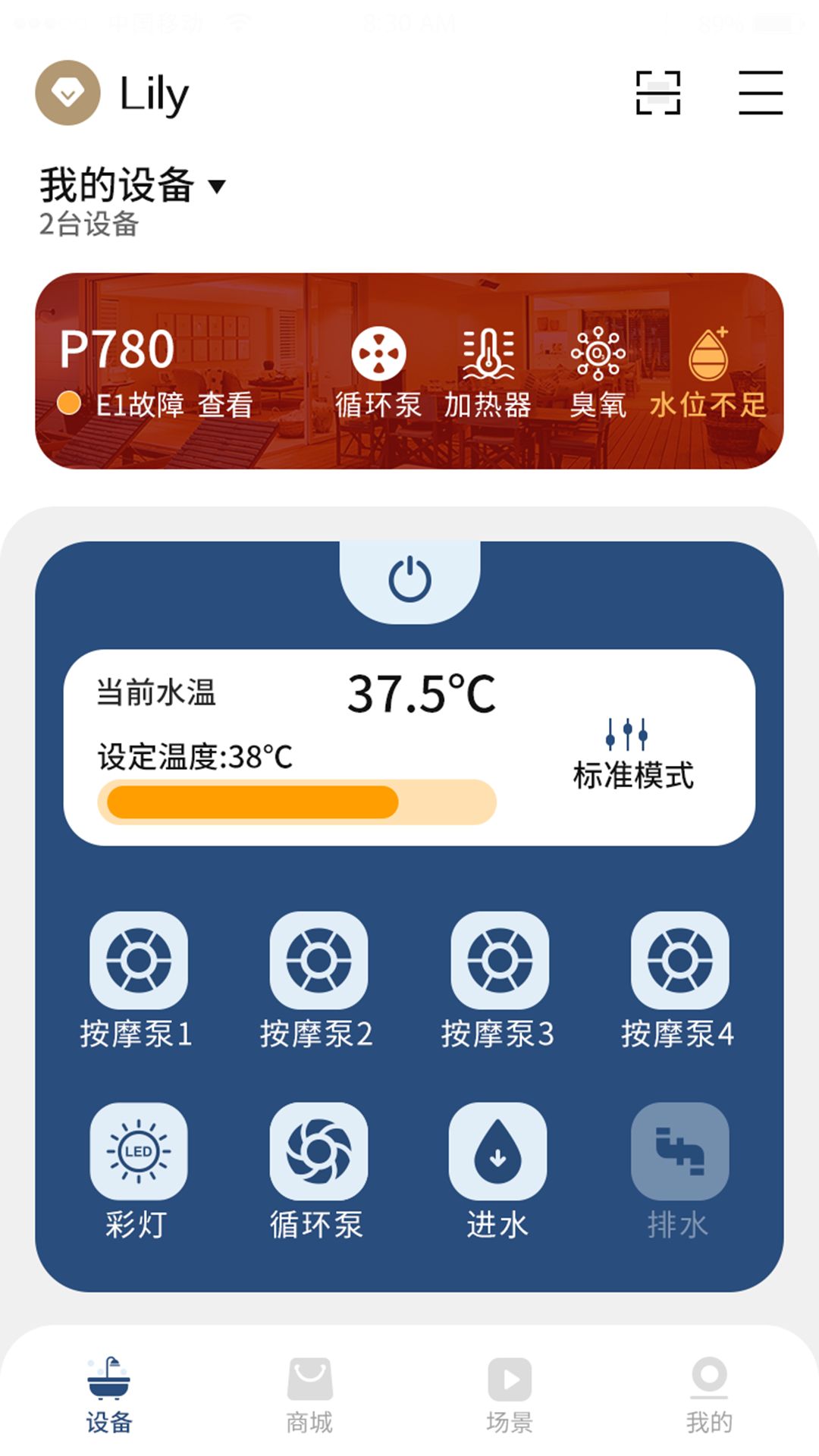 ɼappv1.2.16 °