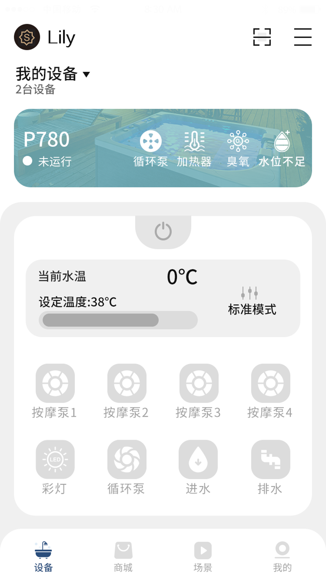 ɼappv1.2.16 °