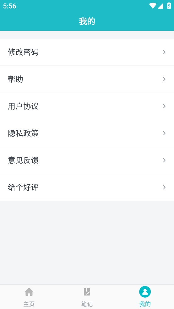 ļappv2.8 ׿