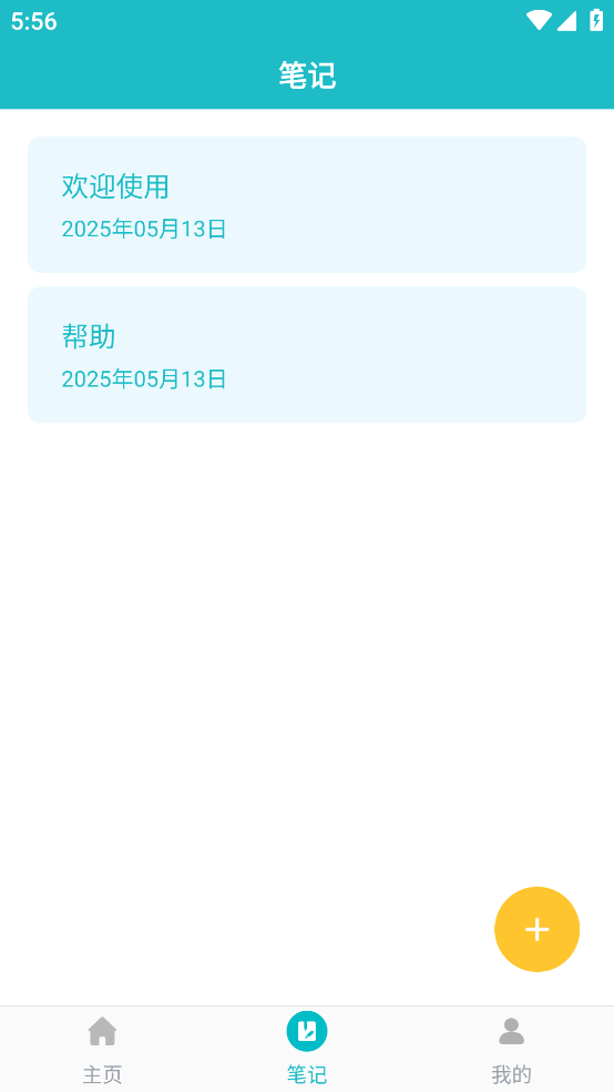 ļappv2.8 ׿
