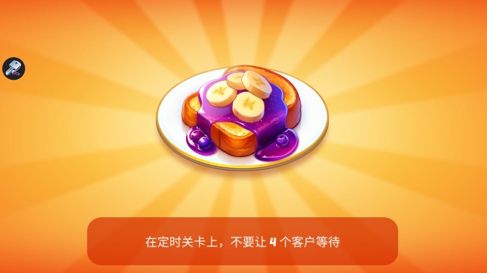 ⿻ҹٷv1.3.0 ׿