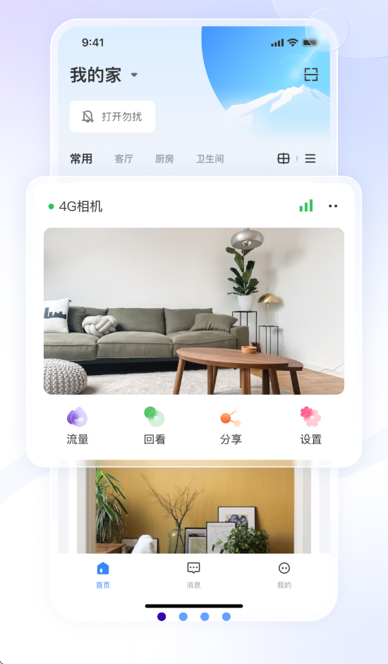 appٷv6.2 °