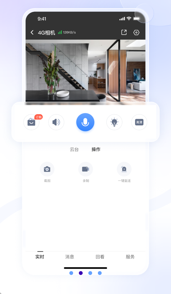 appٷv6.2 °