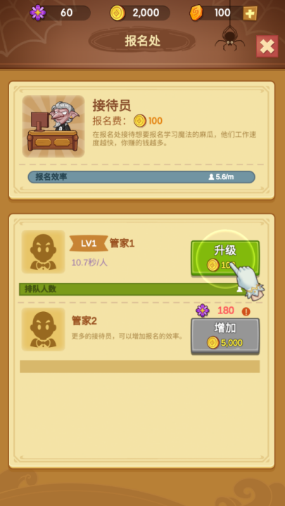 ħѧУϷ(ħѧУ)v2.9.9 °