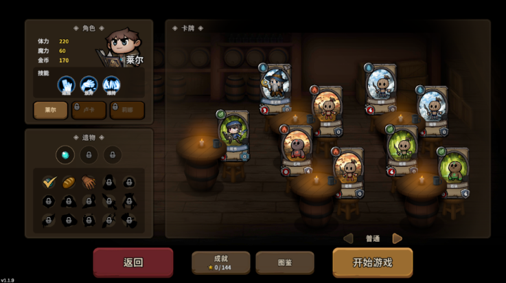ӢϷv1.1.9 °