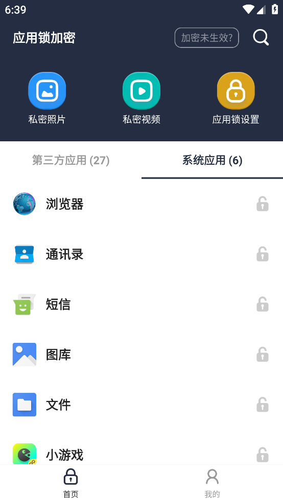 Ӧv1.0.2.1 ٷ