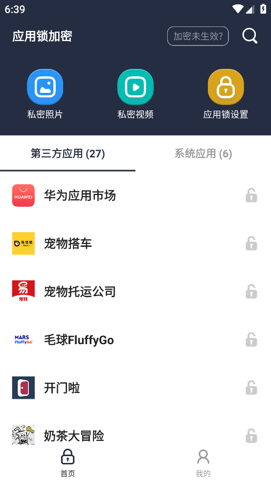 Ӧv1.0.2.1 ٷ