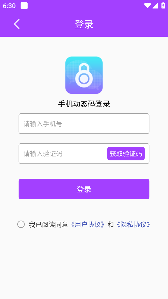 Ӧָappv1.8.6 ׿