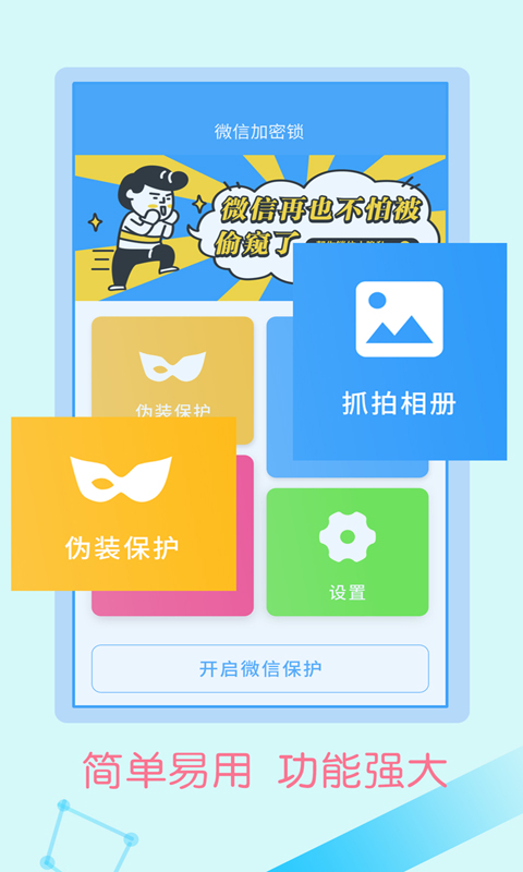 ţٷv2.1.3 °