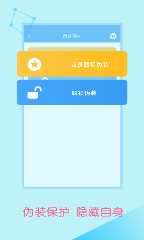 ţٷv2.1.3 °