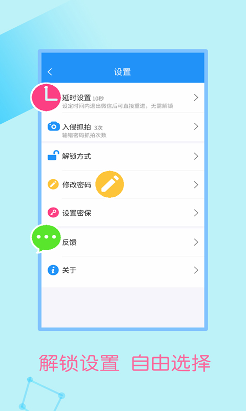 ţٷv2.1.3 °