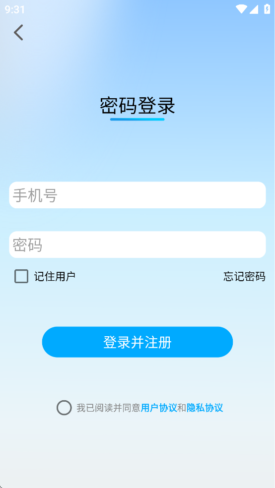 Ҽappٷv1.0.2 ׿