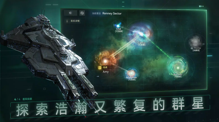 ӽ°(Nova Space Armadaװ)v1.3.40 ٷ