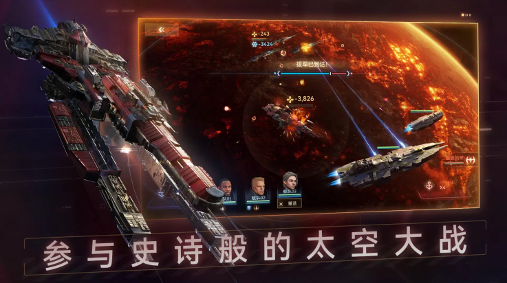 ӽ°(Nova Space Armadaװ)v1.3.40 ٷ