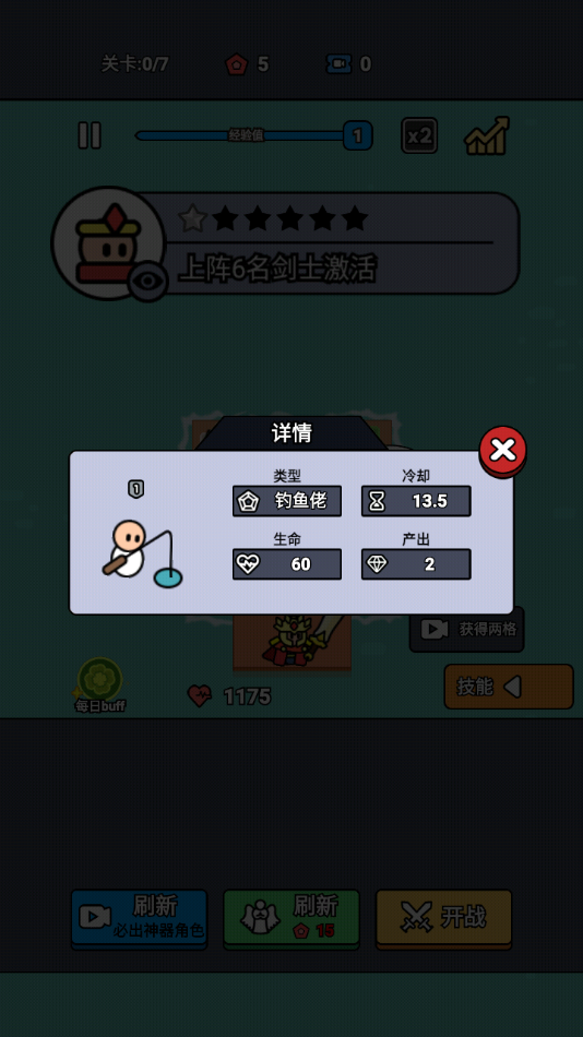 ͳֻv1.4.2 ׿