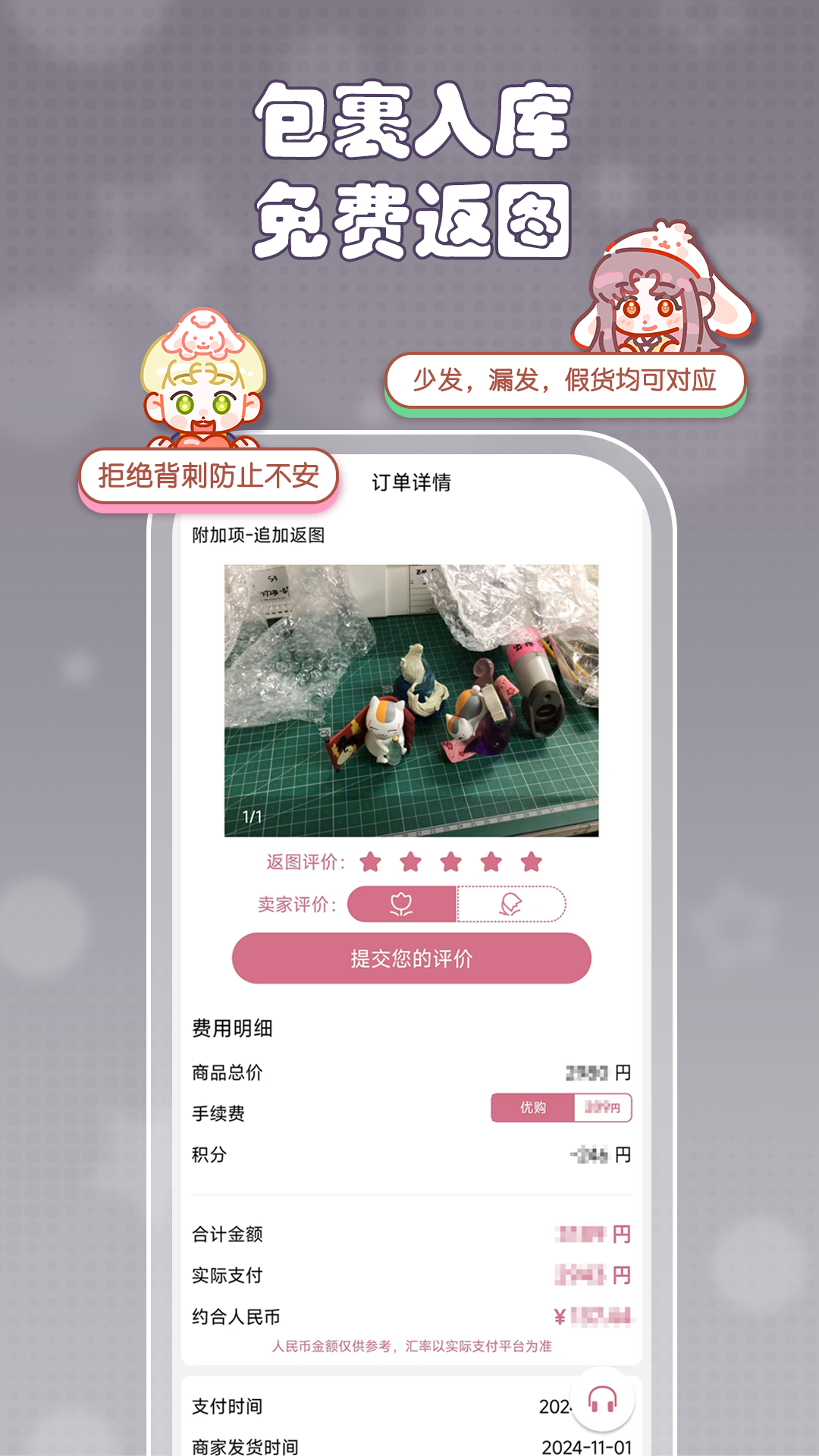 ֿappv1.4.93 ׿