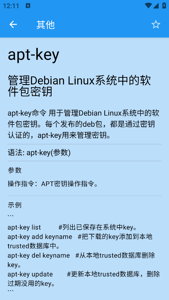 Linuxնappv1.1.4 ֻ