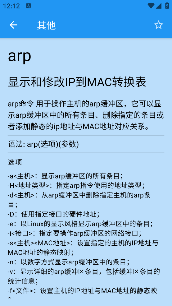 Linuxնappv1.1.4 ֻ