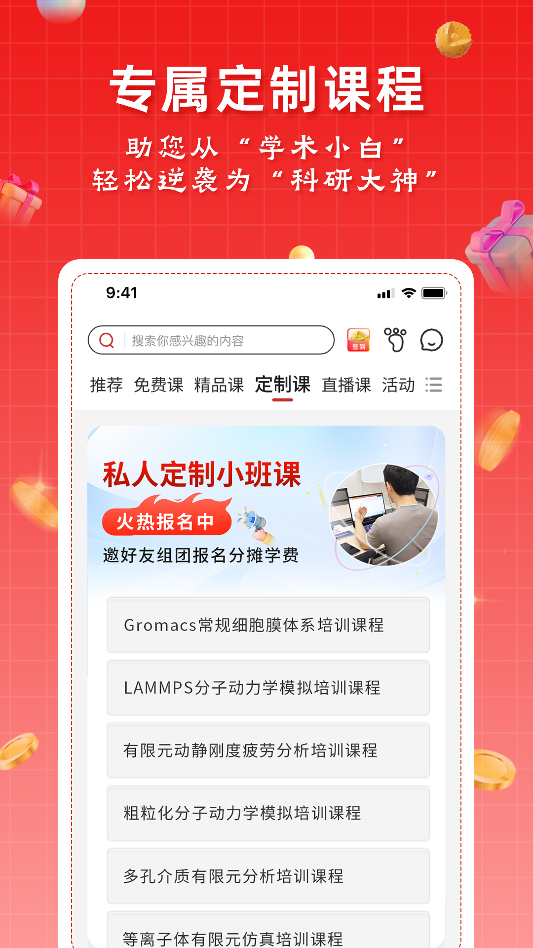 appv1.0.7 °
