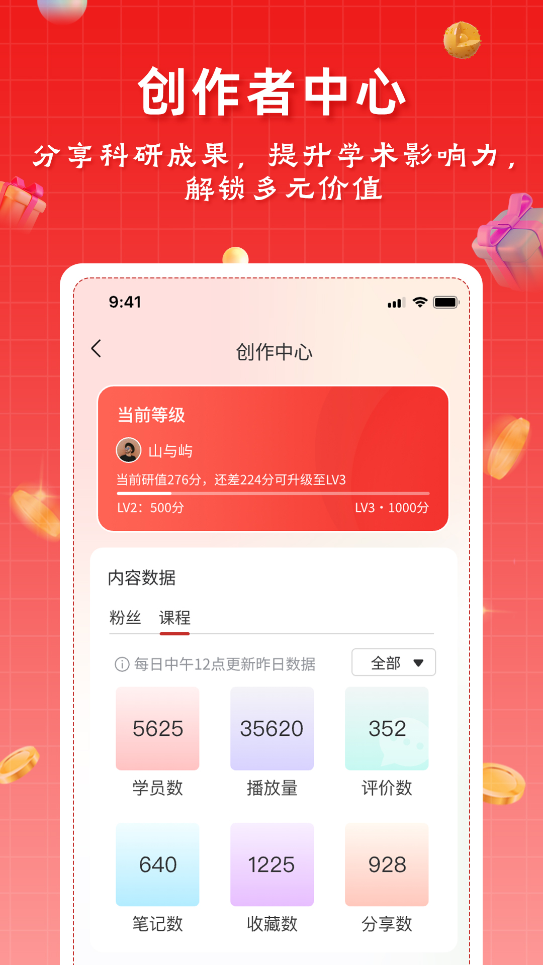 appv1.0.7 °