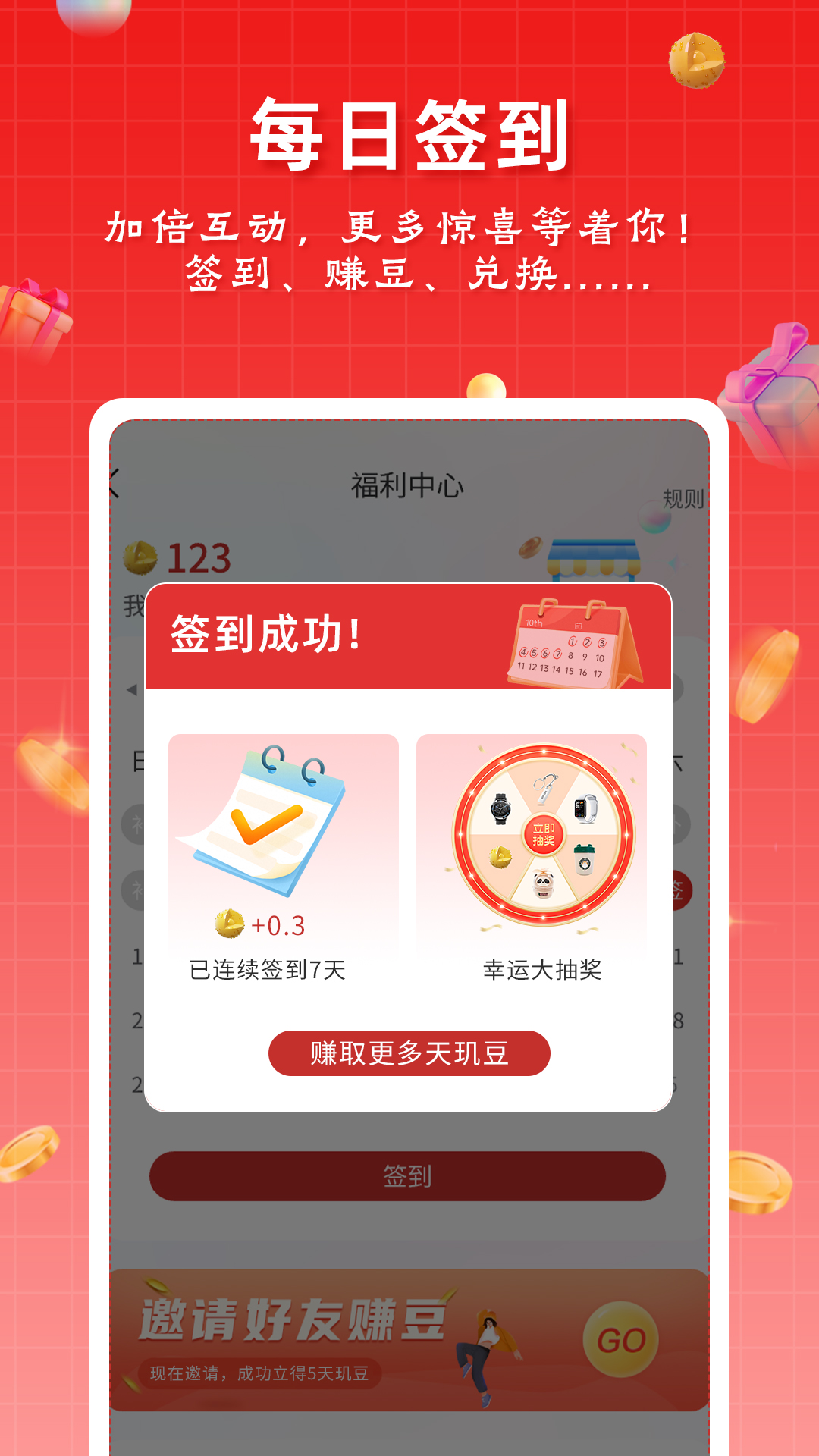 appv1.0.7 °