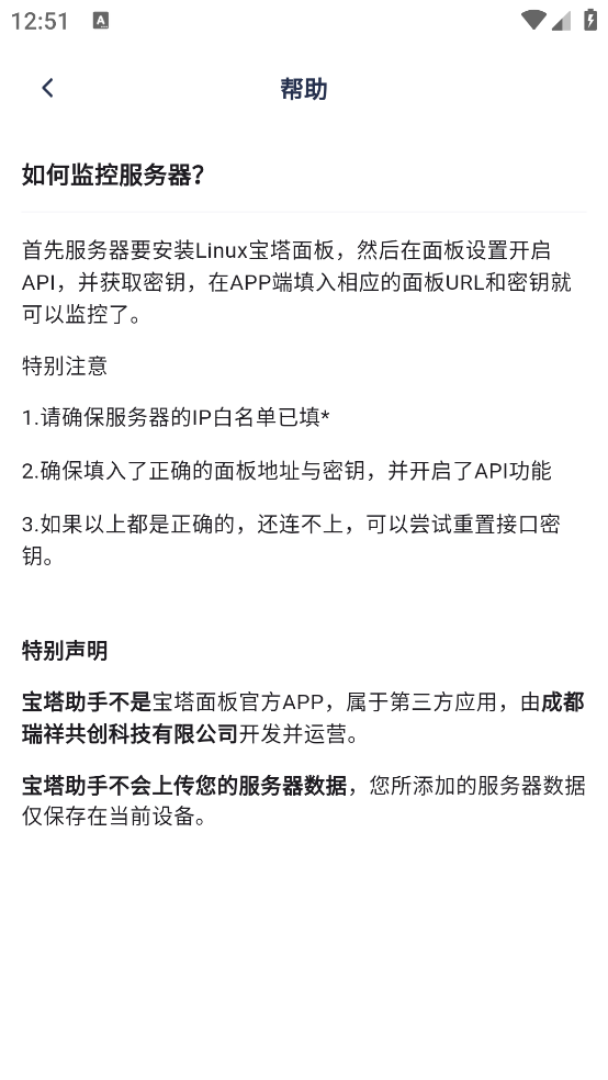 άappv2.6.0 ׿