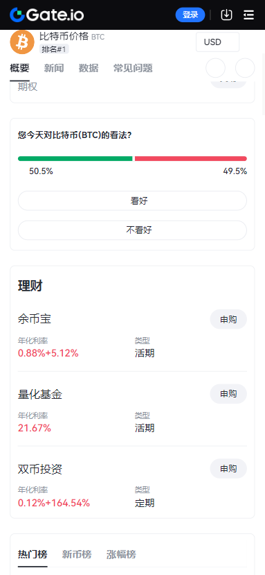 ֥鿪Žappv6.44.1 °