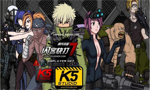 Ϳ7Ӷ۹(Crazy Flasher)v1.2.0 ׿
